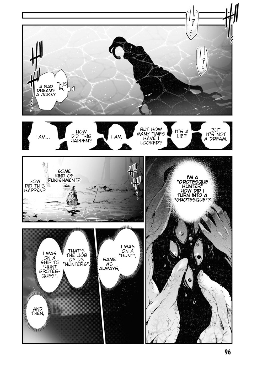 Killing Me / Killing You Chapter 11 - Page 4