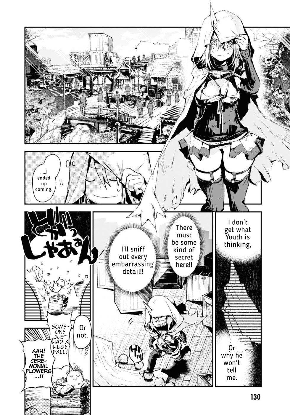 Killing Me / Killing You Chapter 12 - Page 11
