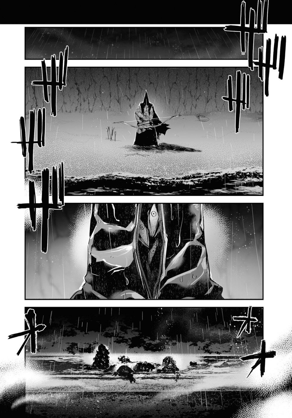 Killing Me / Killing You Chapter 12 - Page 27