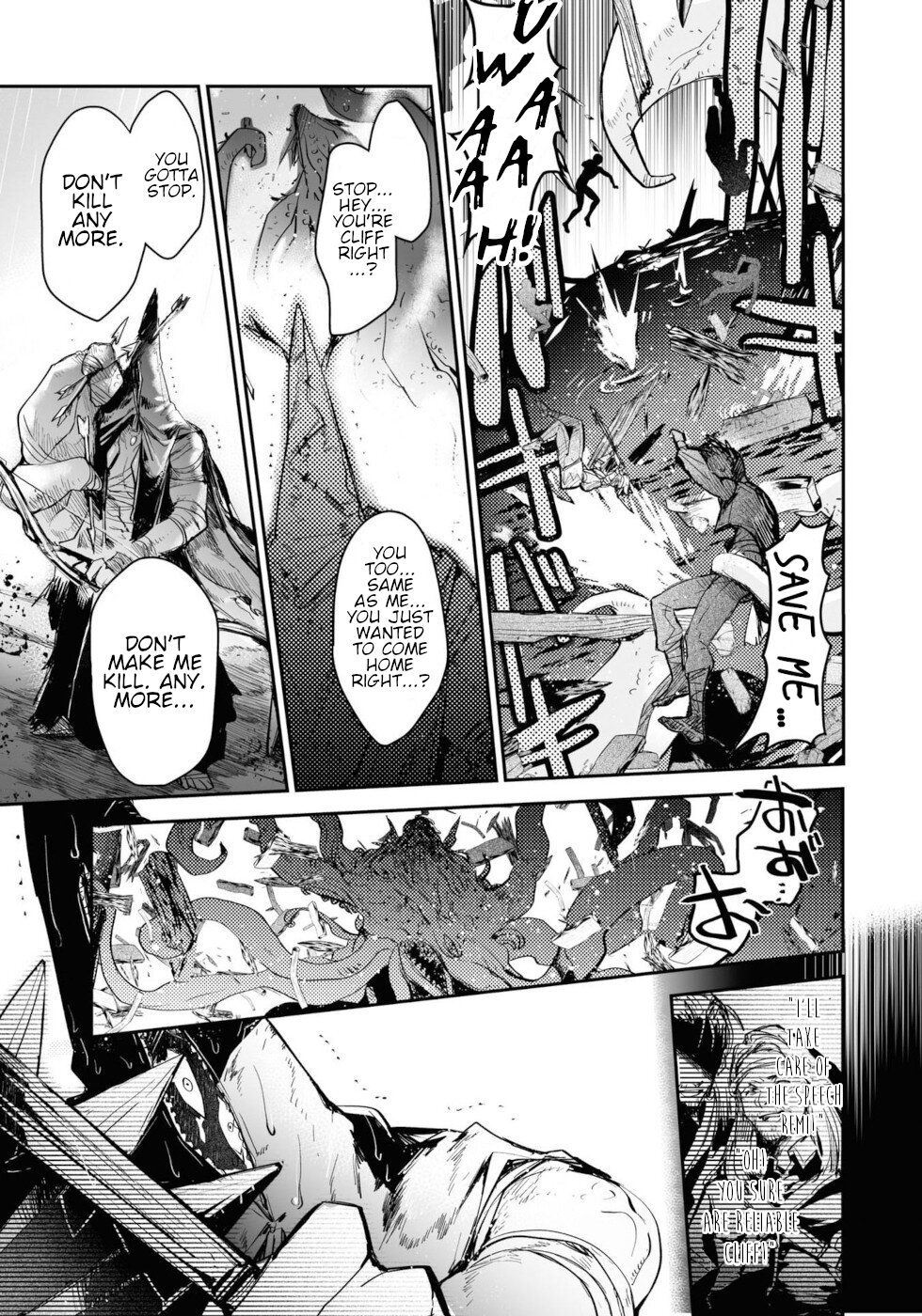 Killing Me / Killing You Chapter 12 - Page 42