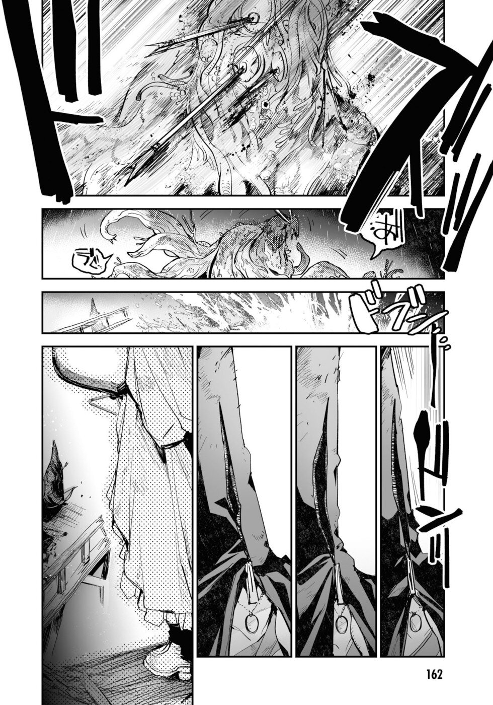 Killing Me / Killing You Chapter 12 - Page 43