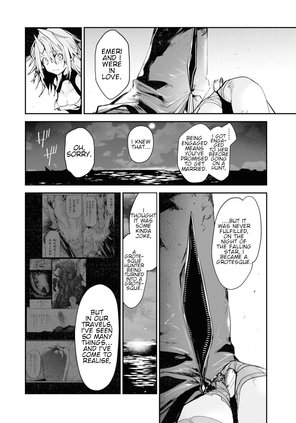 Killing Me / Killing You Chapter 12 - Page 49