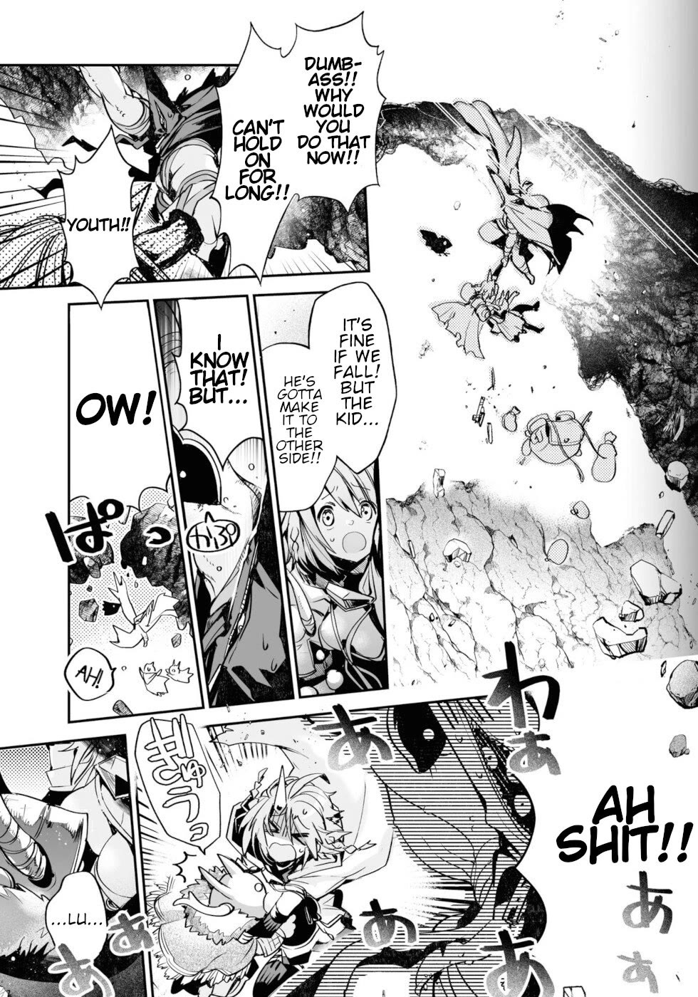 Killing Me / Killing You Chapter 13 - Page 20