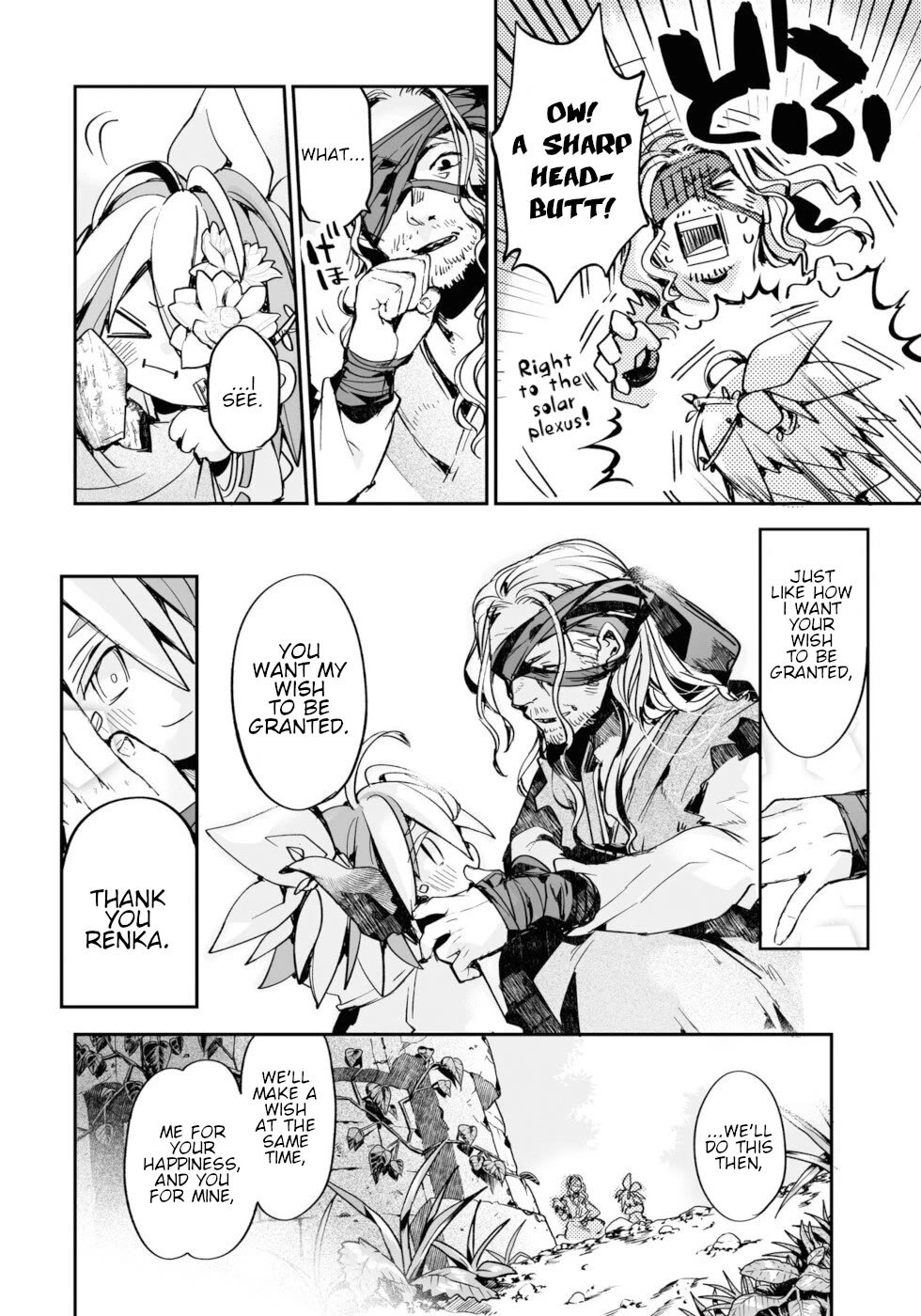 Killing Me / Killing You Chapter 14.5 - Page 6