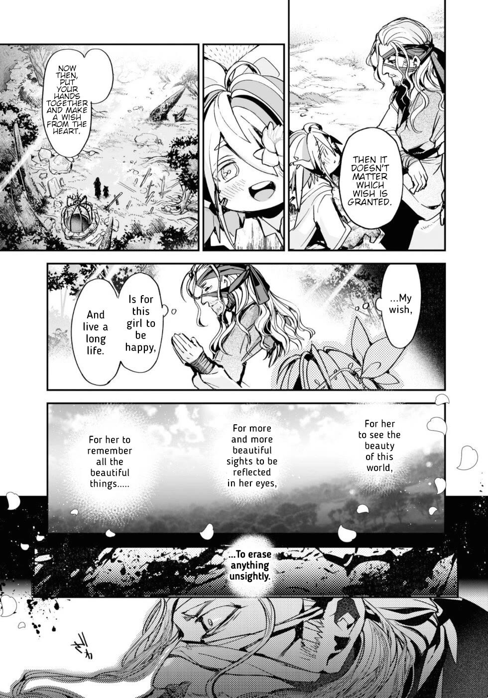 Killing Me / Killing You Chapter 14.5 - Page 7