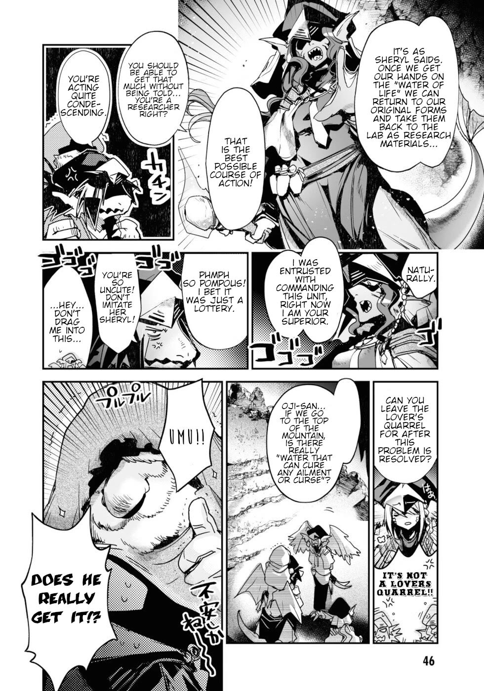 Killing Me / Killing You Chapter 14 - Page 12
