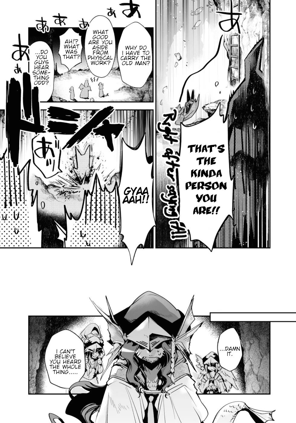 Killing Me / Killing You Chapter 14 - Page 15