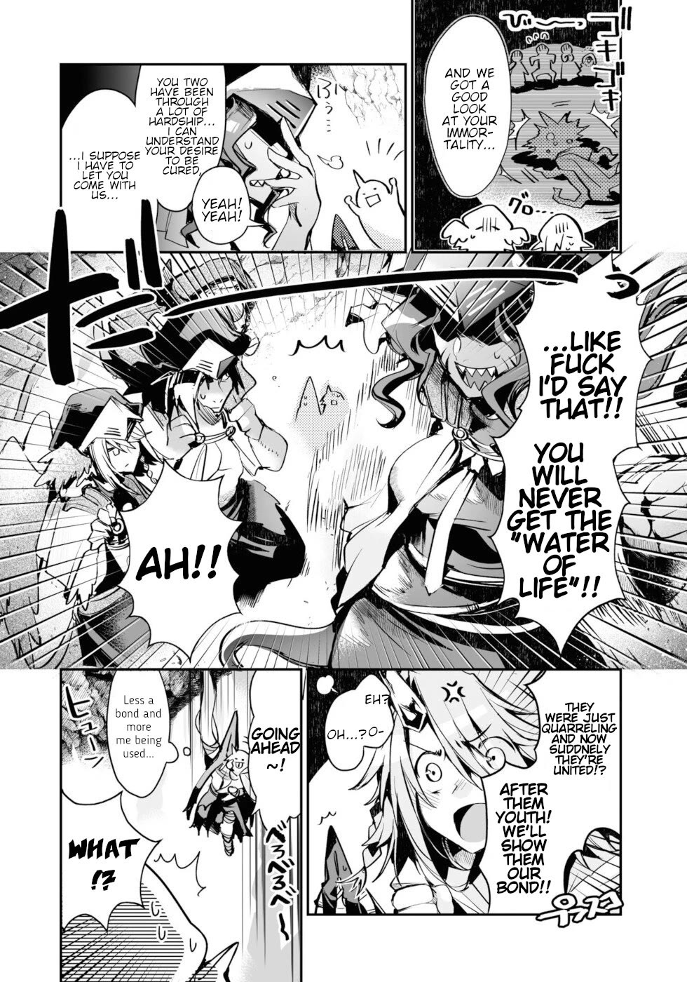 Killing Me / Killing You Chapter 14 - Page 16