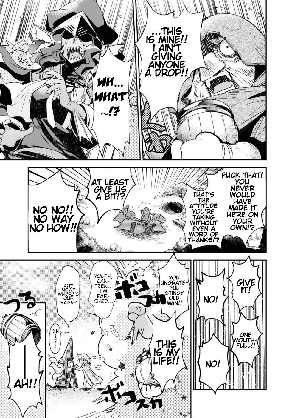 Killing Me / Killing You Chapter 14 - Page 21
