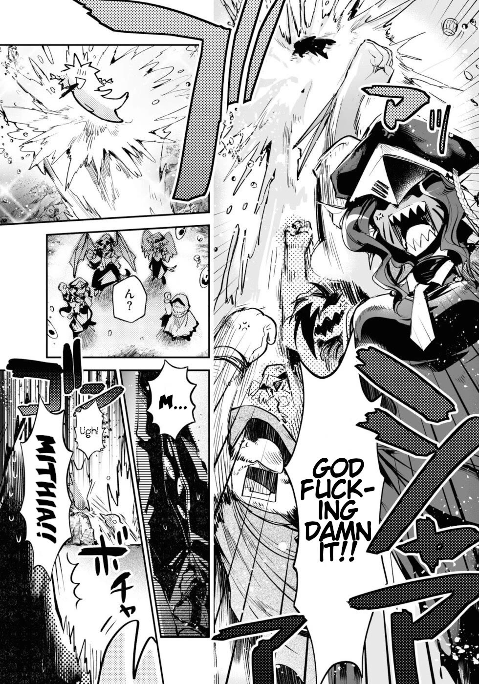 Killing Me / Killing You Chapter 14 - Page 23
