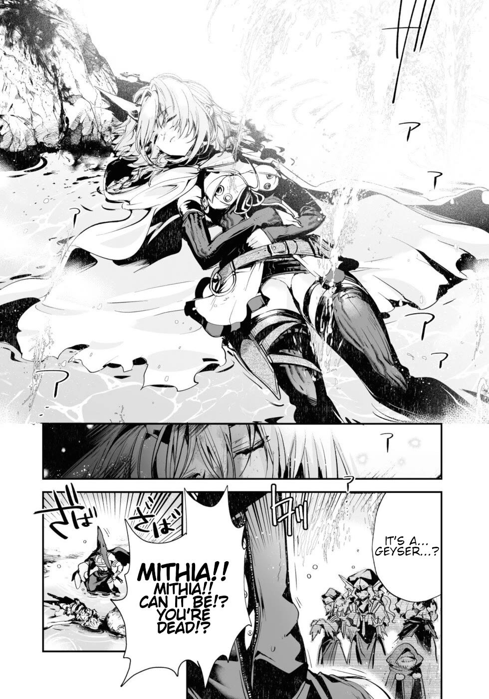 Killing Me / Killing You Chapter 14 - Page 24