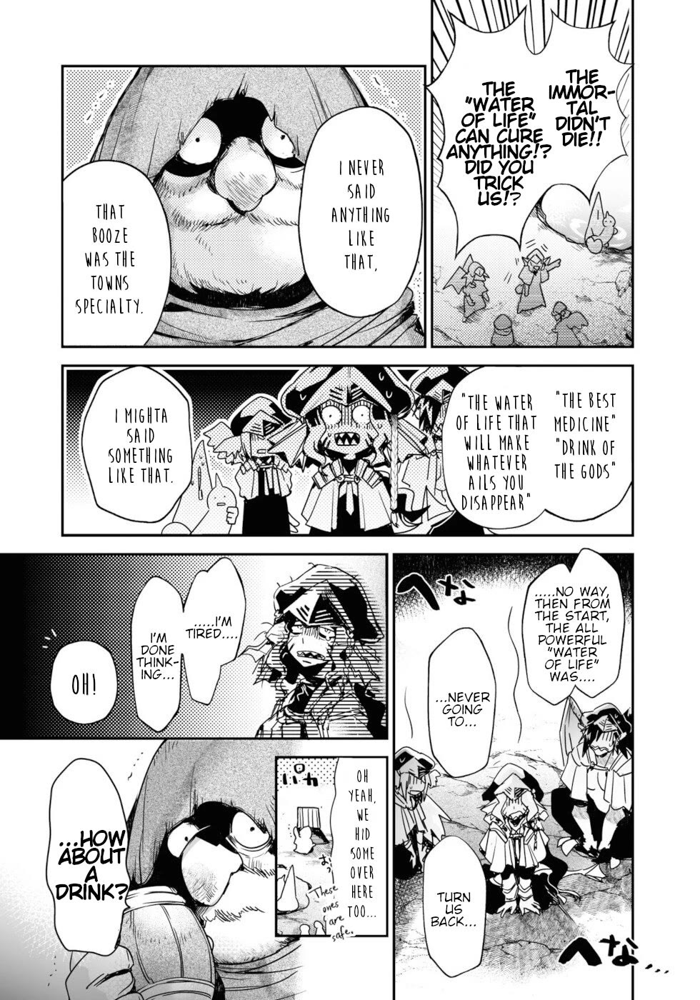 Killing Me / Killing You Chapter 14 - Page 26