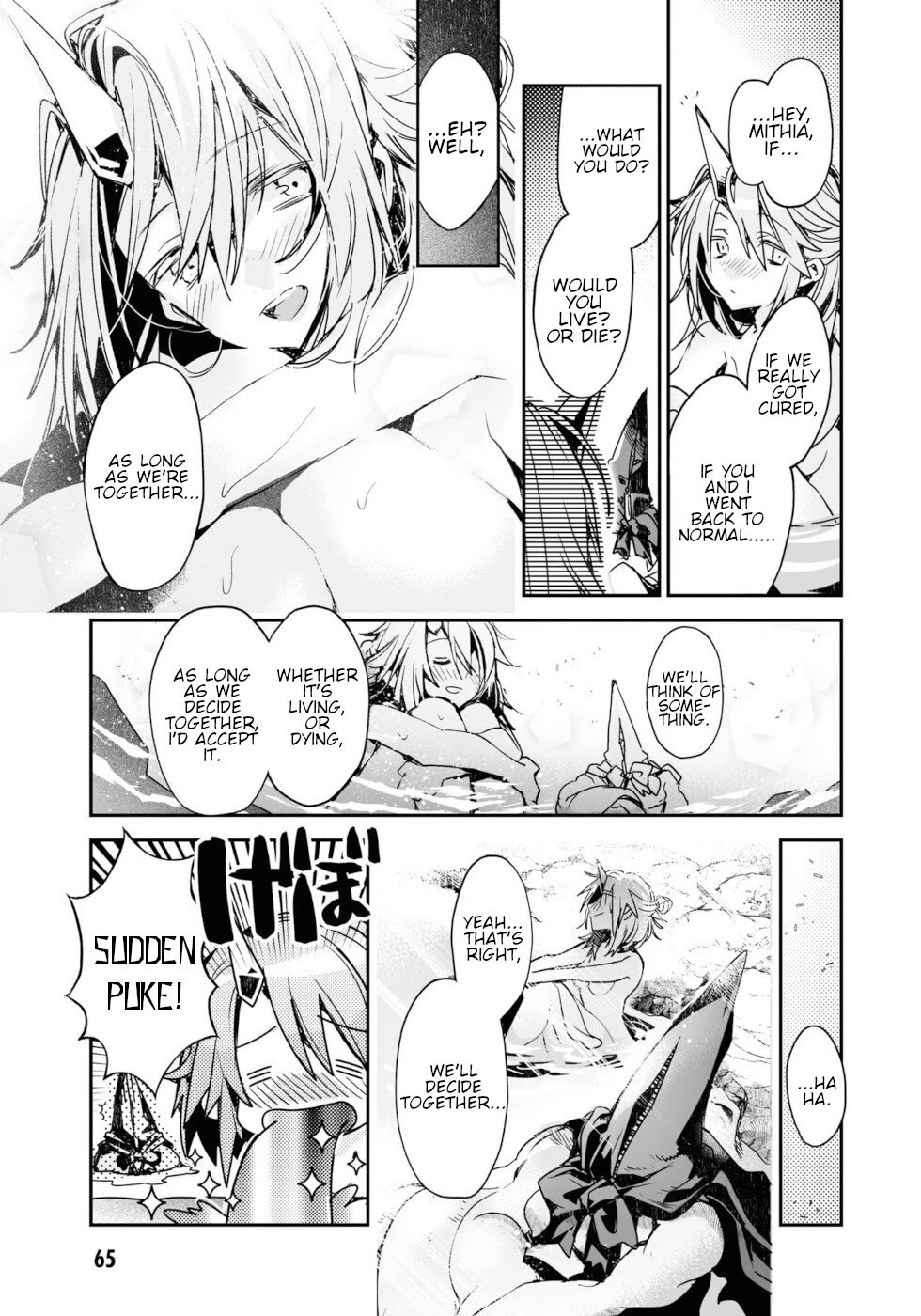 Killing Me / Killing You Chapter 14 - Page 31
