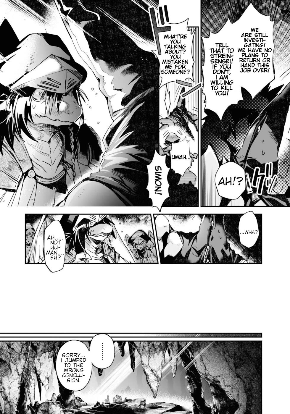 Killing Me / Killing You Chapter 14 - Page 6