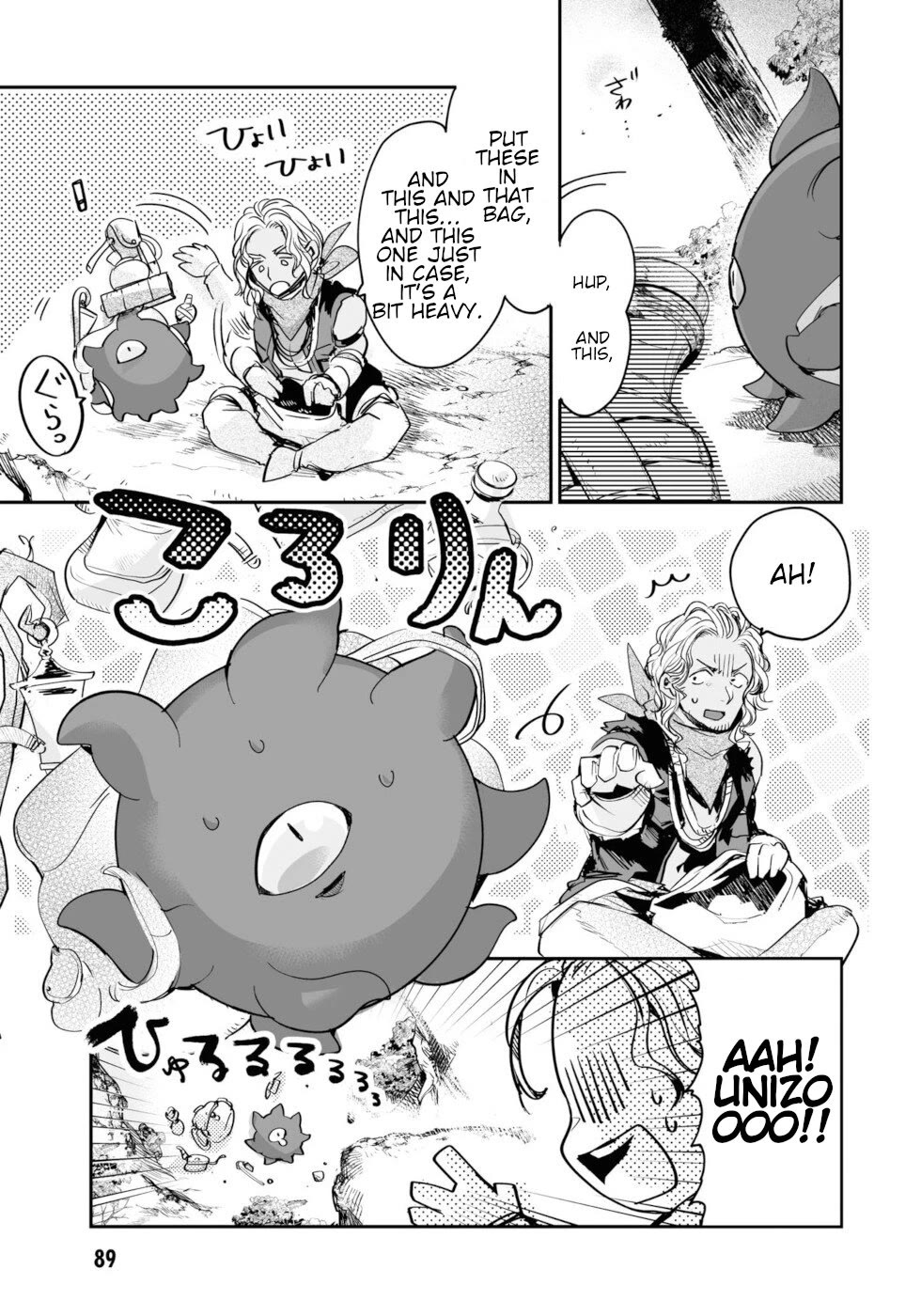 Killing Me / Killing You Chapter 15 - Page 5
