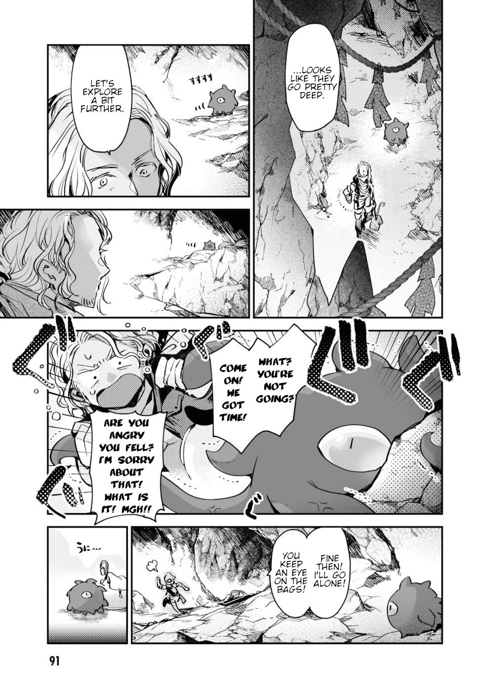 Killing Me / Killing You Chapter 15 - Page 7