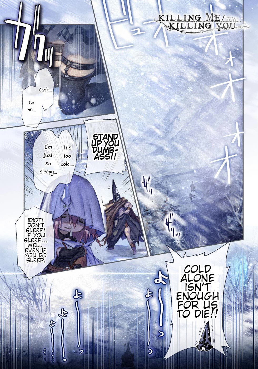 Killing Me / Killing You Chapter 16 - Page 1