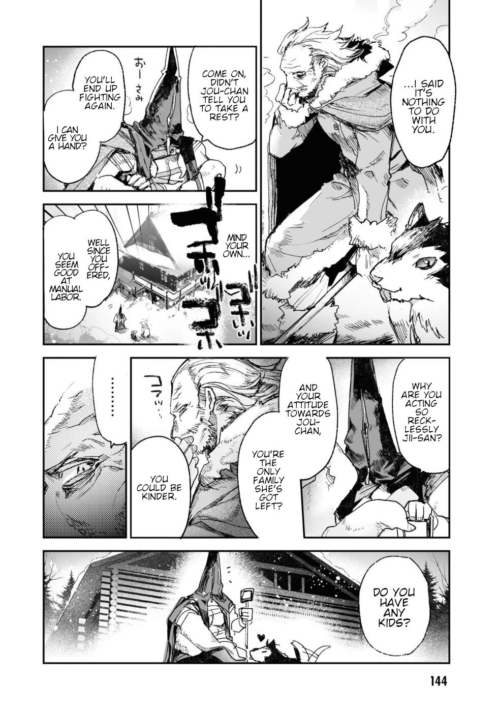 Killing Me / Killing You Chapter 16 - Page 17