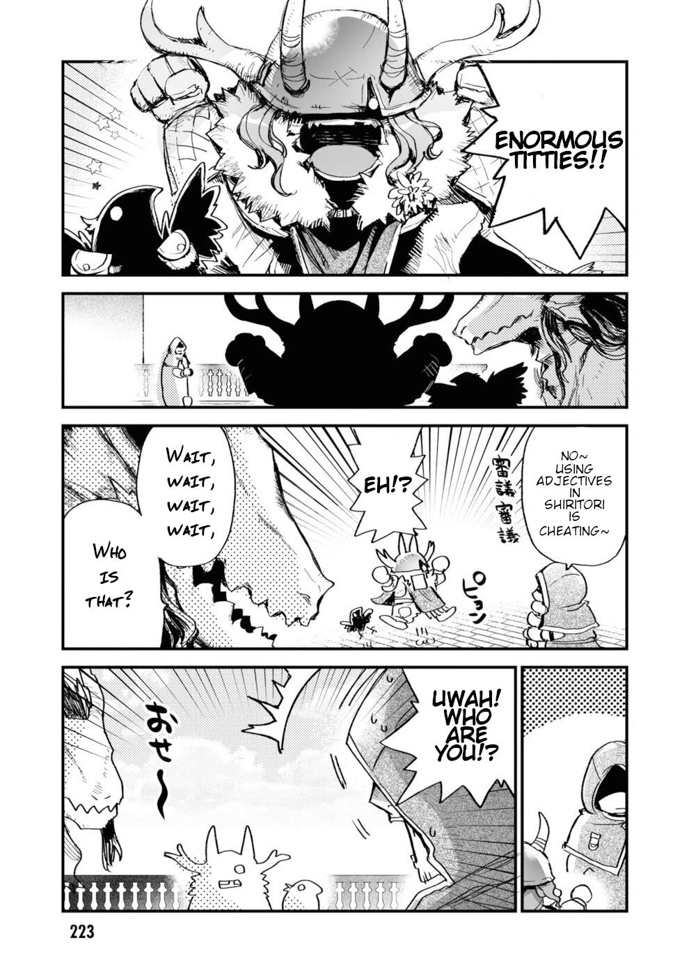 Killing Me / Killing You Chapter 17.5 - Page 2