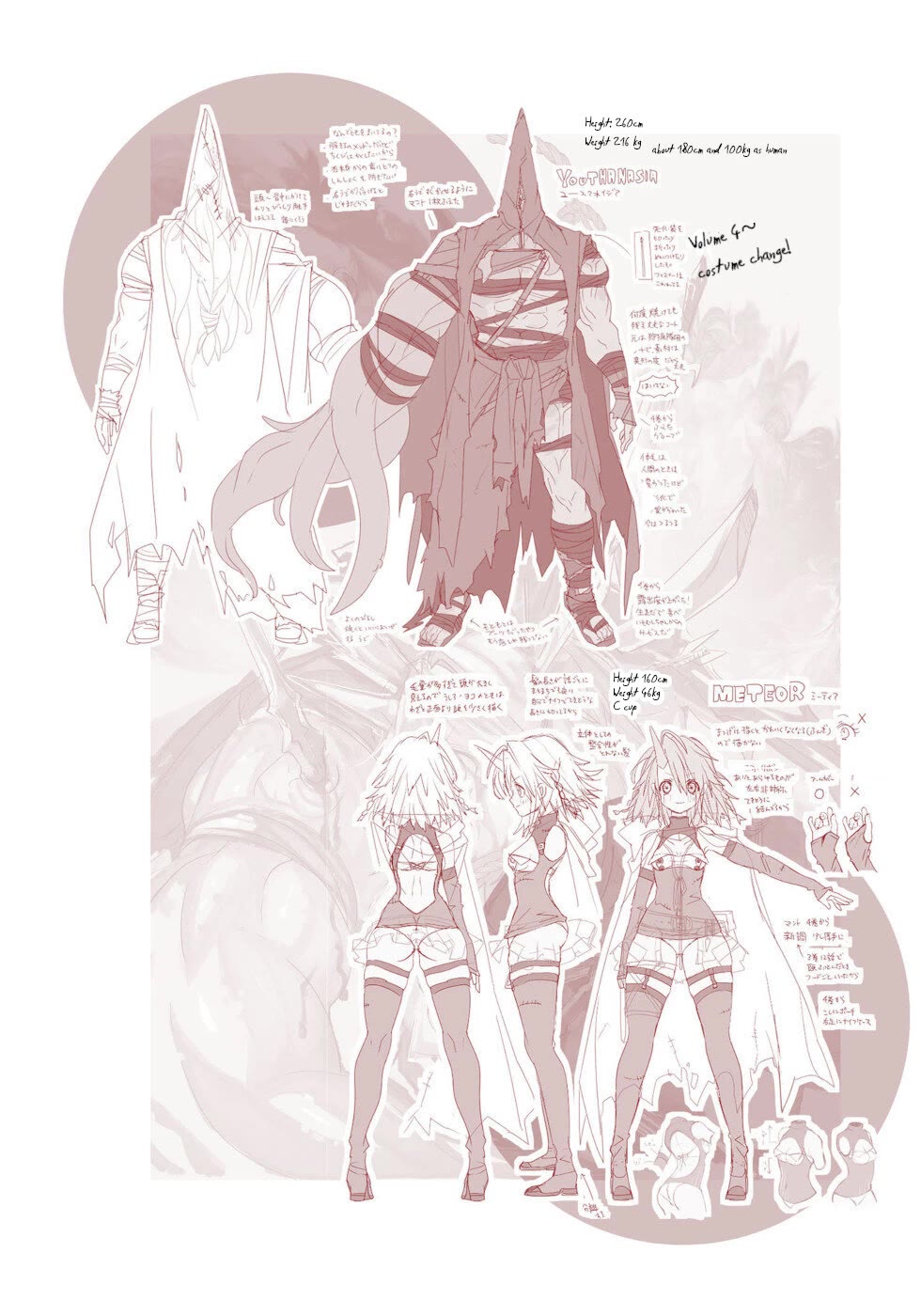 Killing Me / Killing You Chapter 17.5 - Page 6