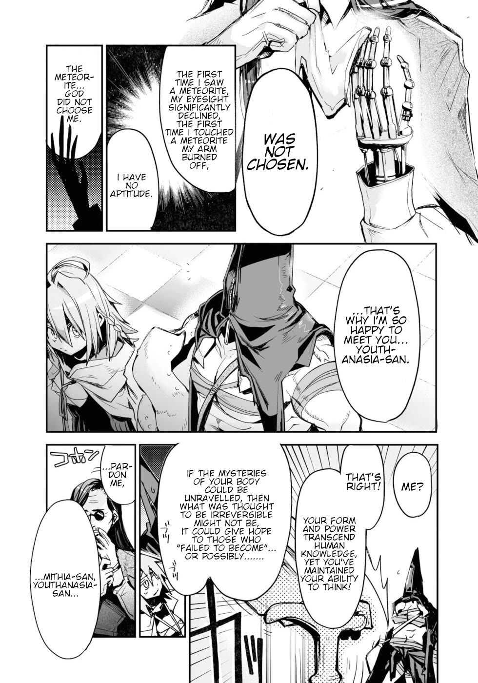 Killing Me / Killing You Chapter 17 - Page 11