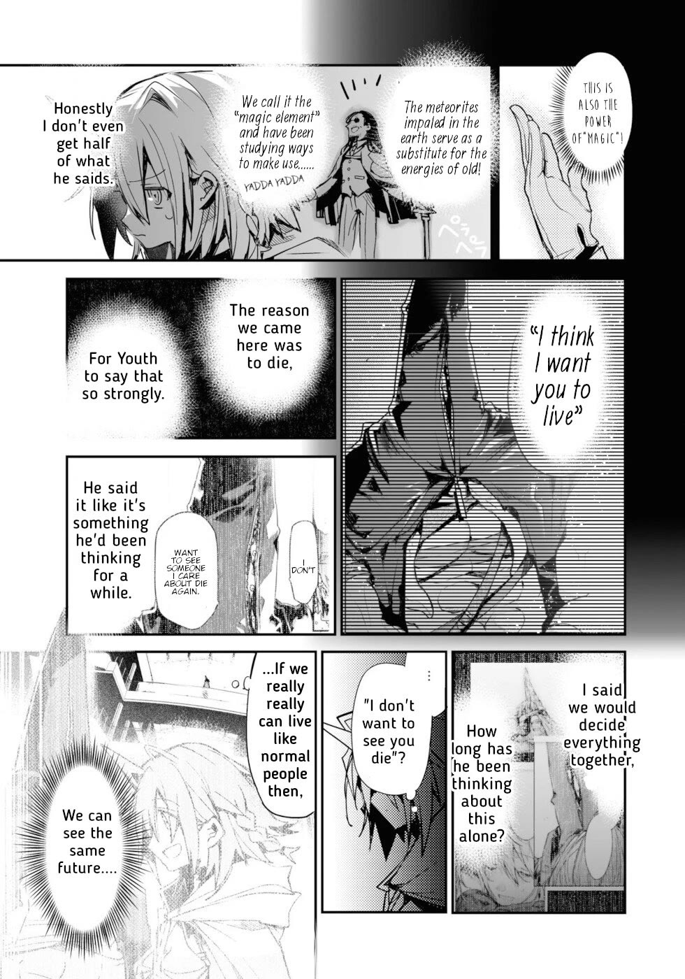 Killing Me / Killing You Chapter 17 - Page 17