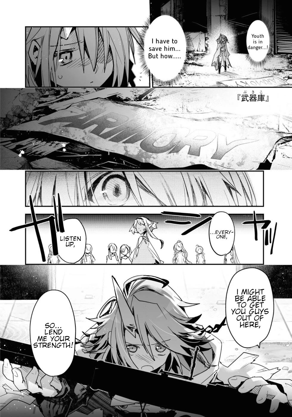Killing Me / Killing You Chapter 17 - Page 36