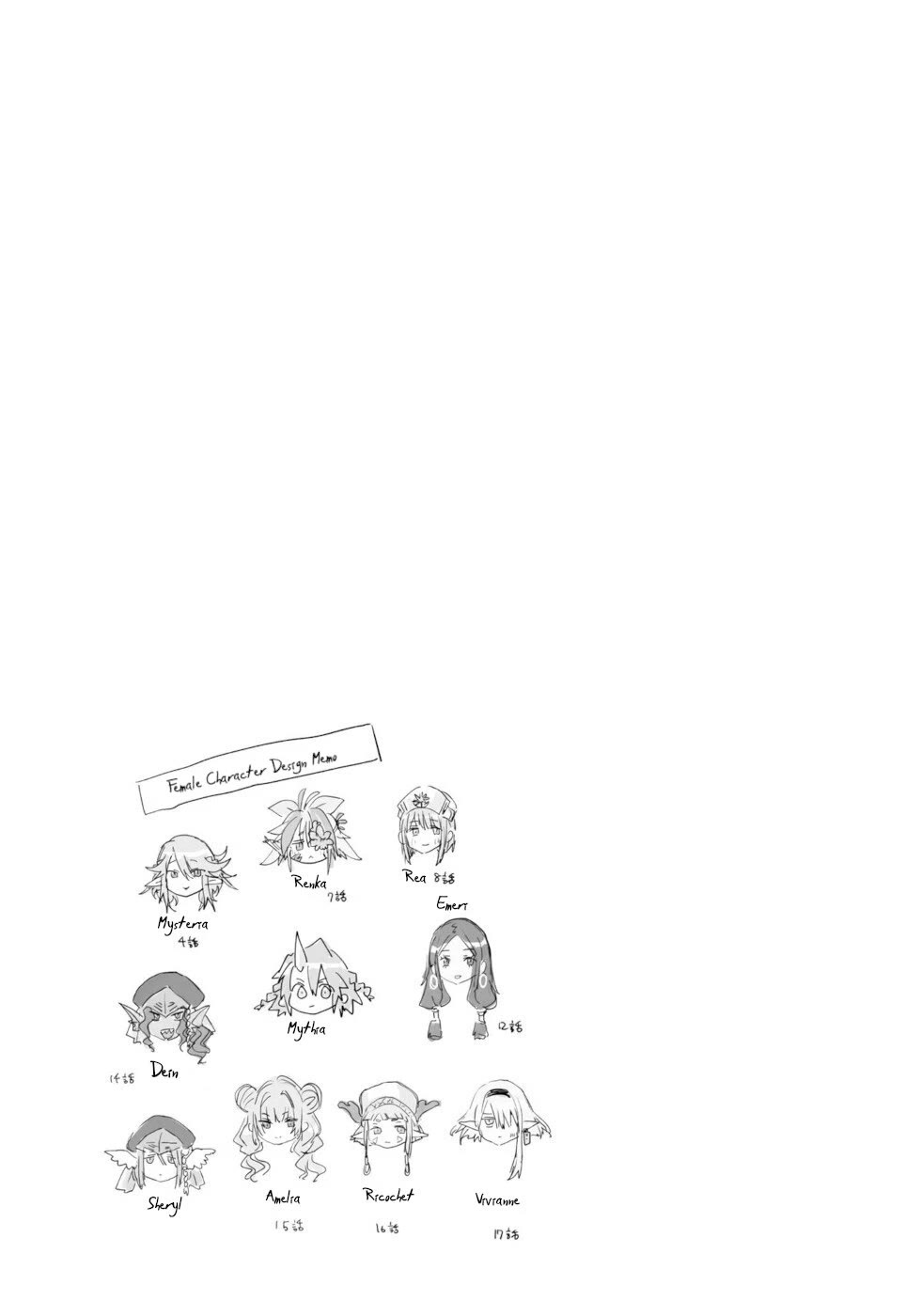Killing Me / Killing You Chapter 17 - Page 59