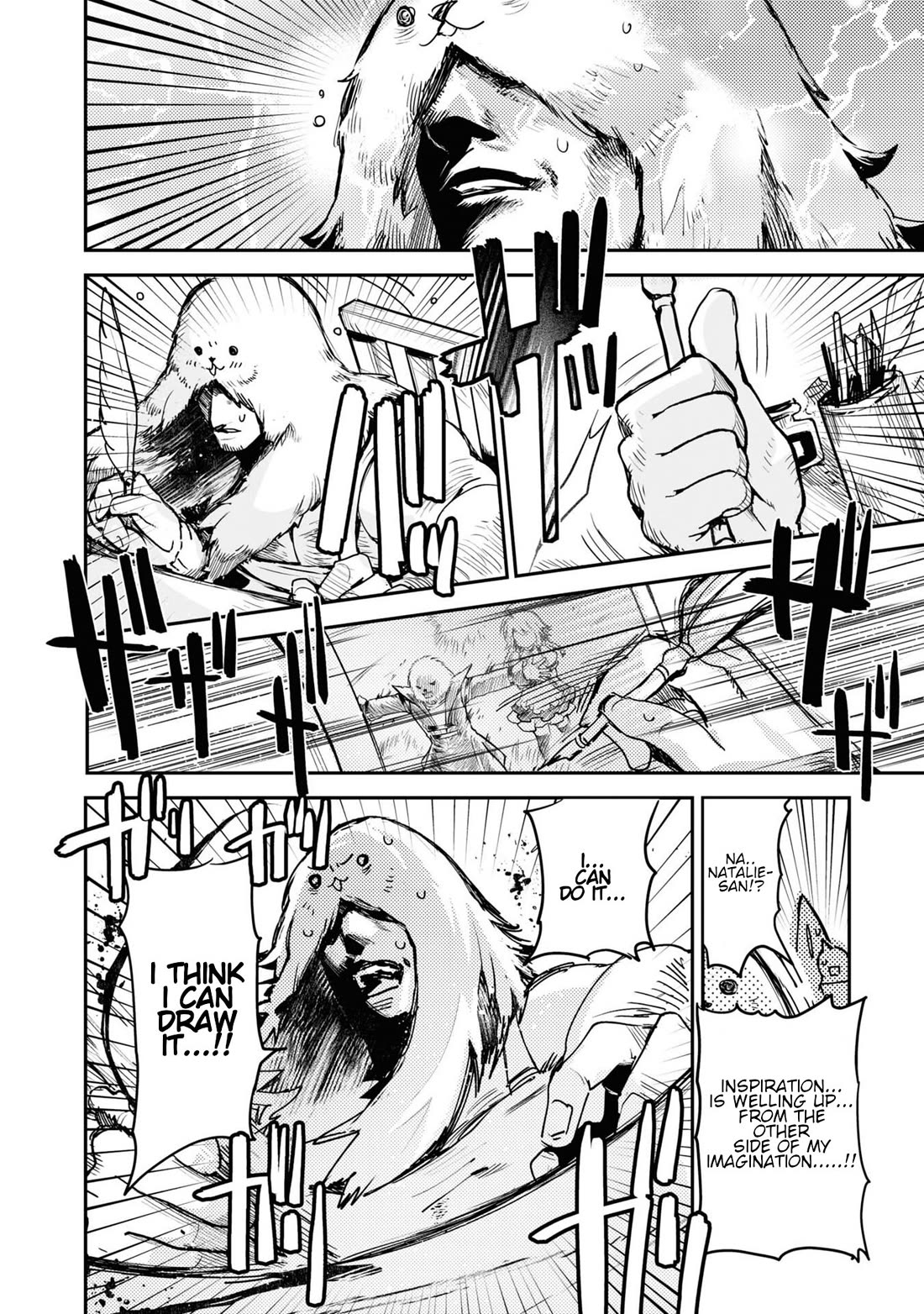 Killing Me / Killing You Chapter 18 - Page 16