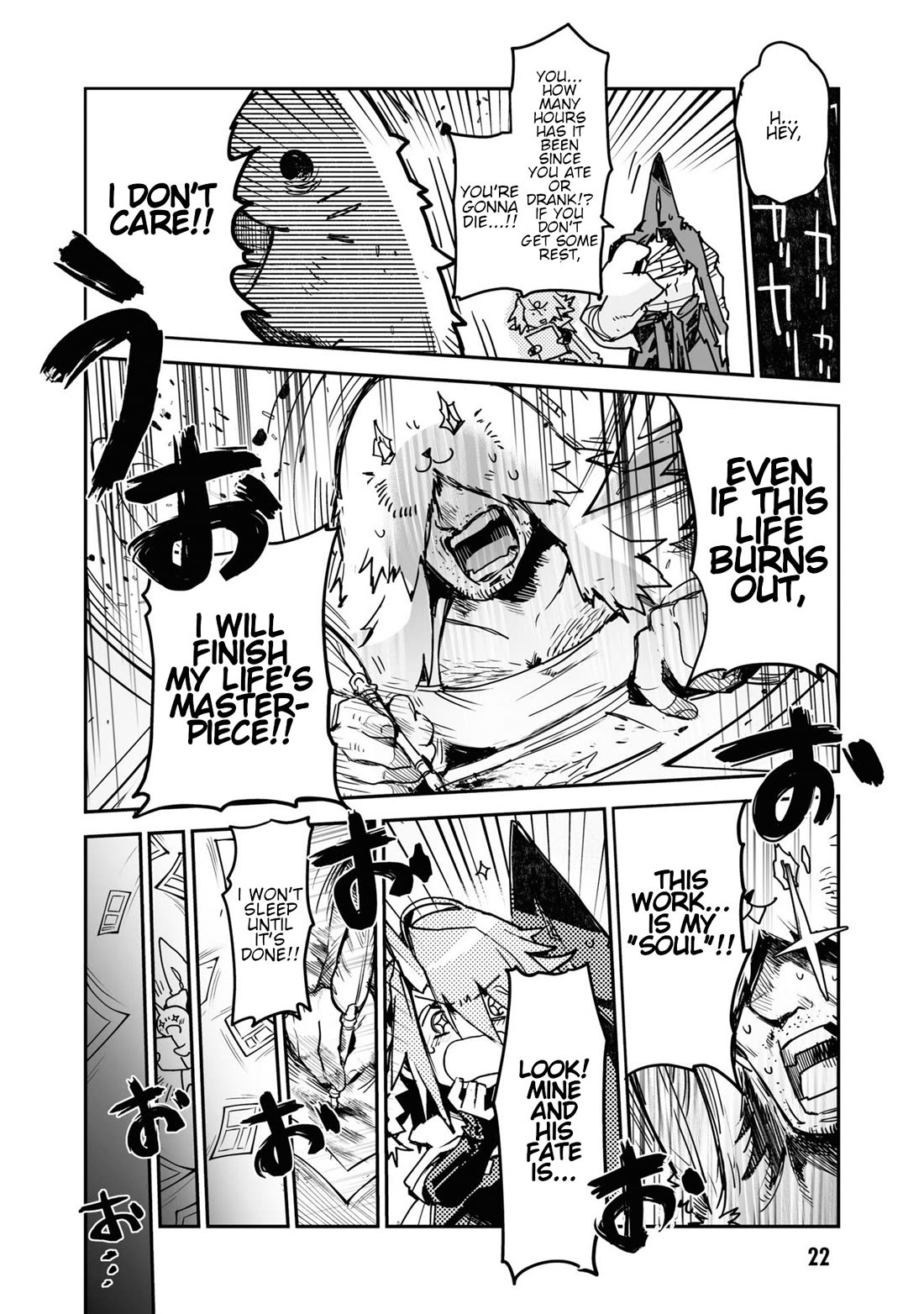 Killing Me / Killing You Chapter 18 - Page 18