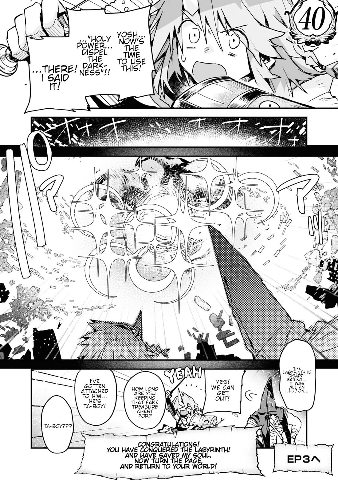 Killing Me / Killing You Chapter 19 - Page 35