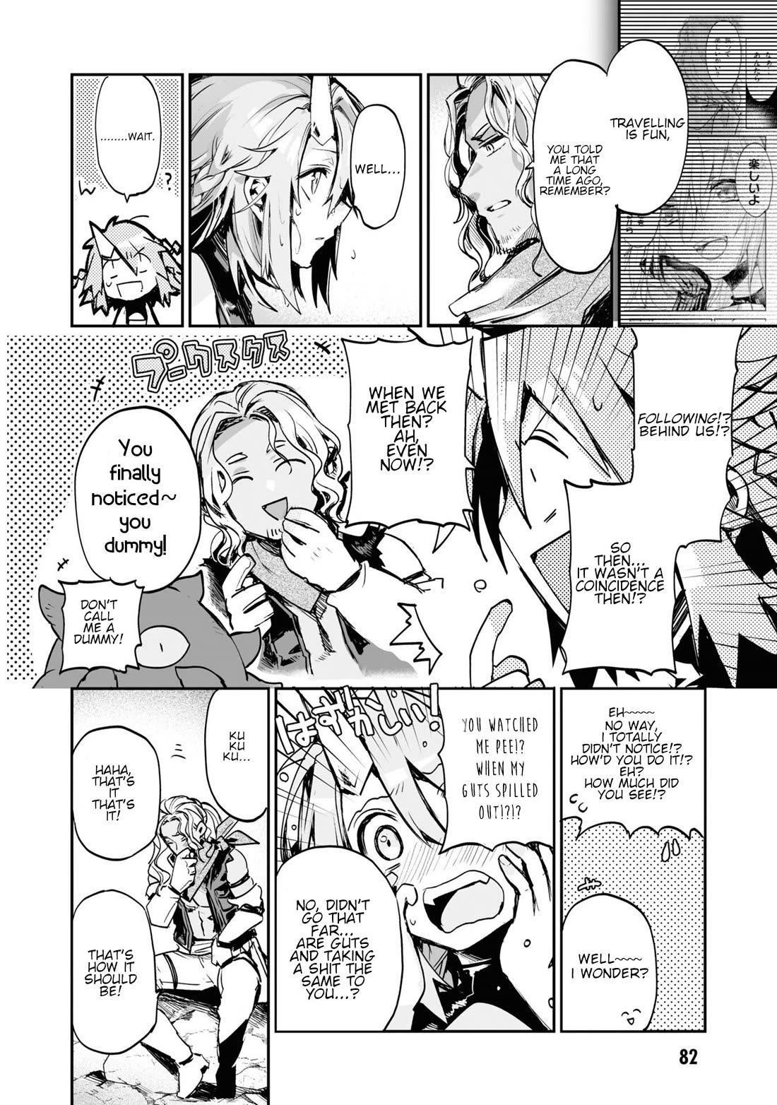 Killing Me / Killing You Chapter 20 - Page 12