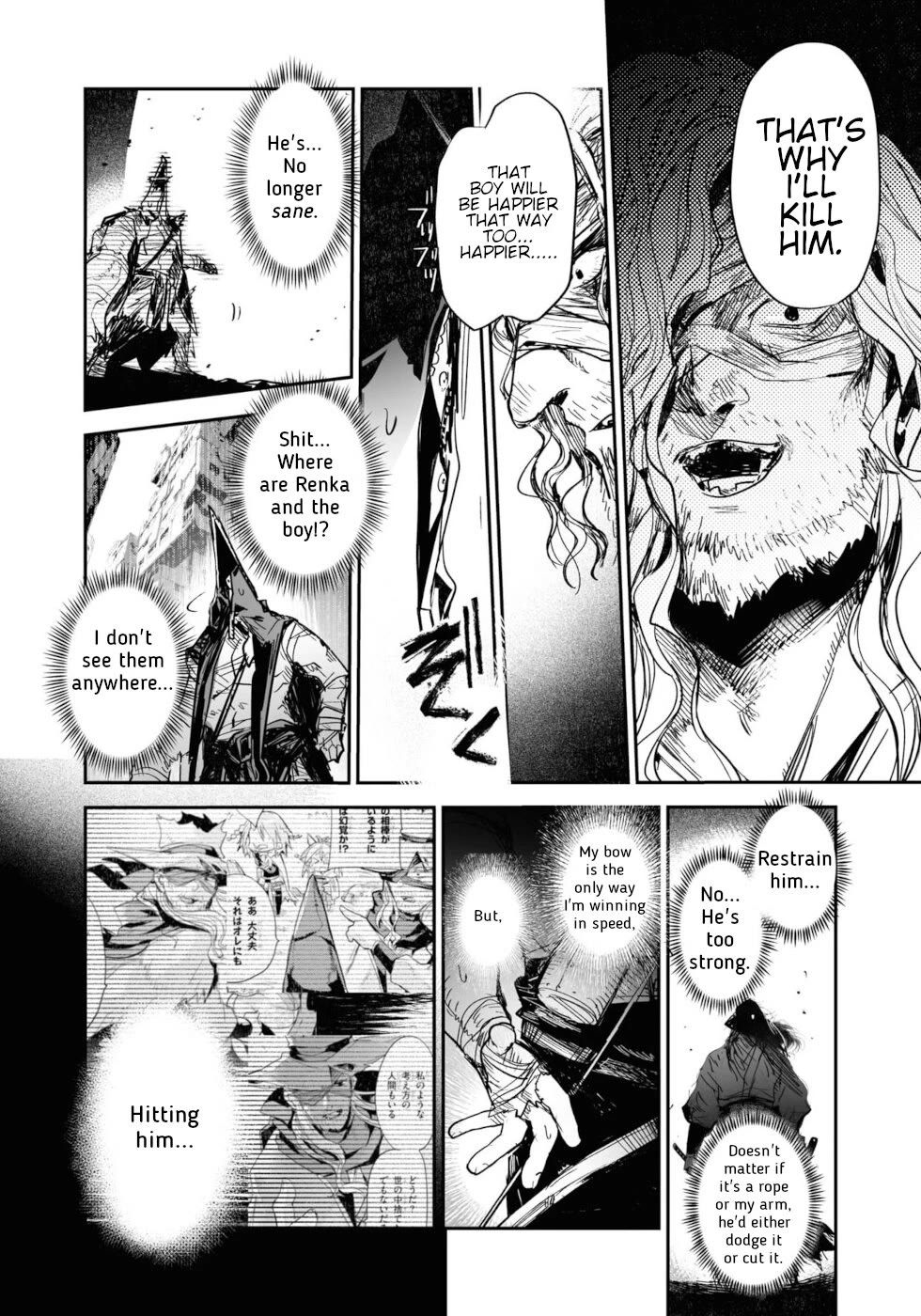 Killing Me / Killing You Chapter 21 - Page 32