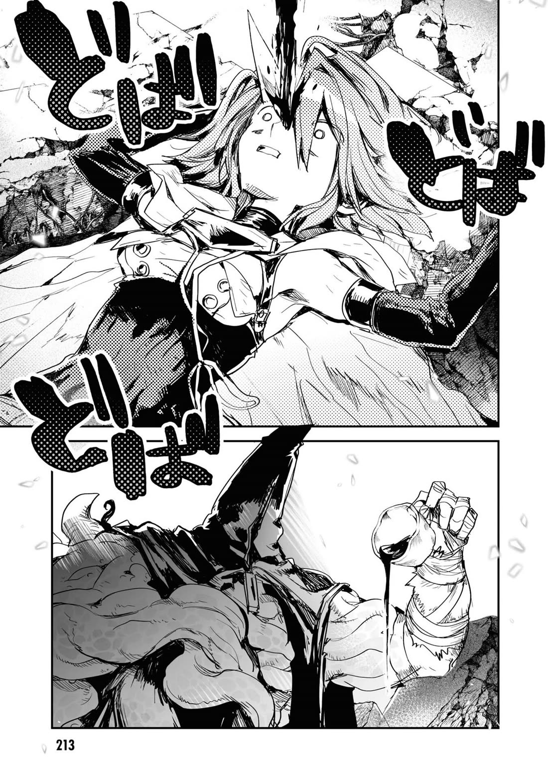 Killing Me / Killing You Chapter 22 - Page 38