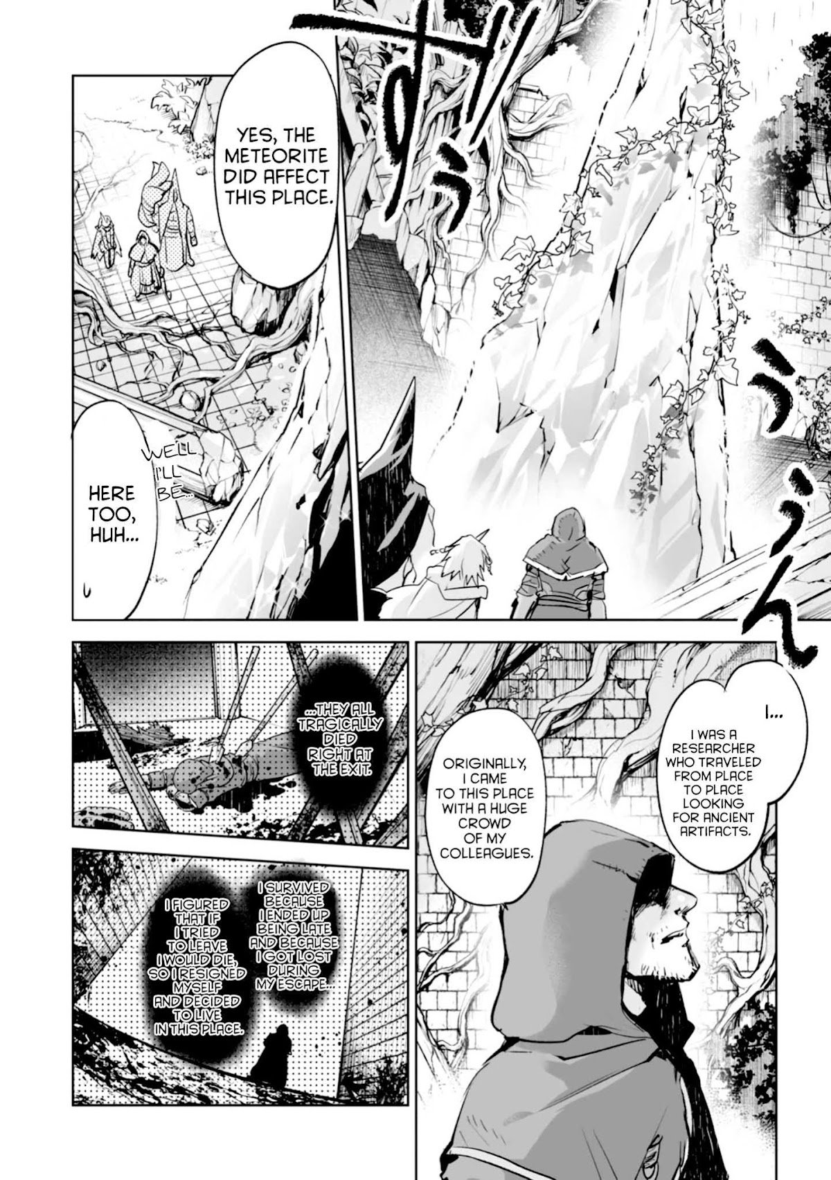 Killing Me / Killing You Chapter 3 - Page 14