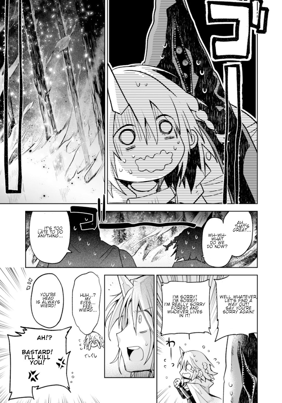 Killing Me / Killing You Chapter 5 - Page 17