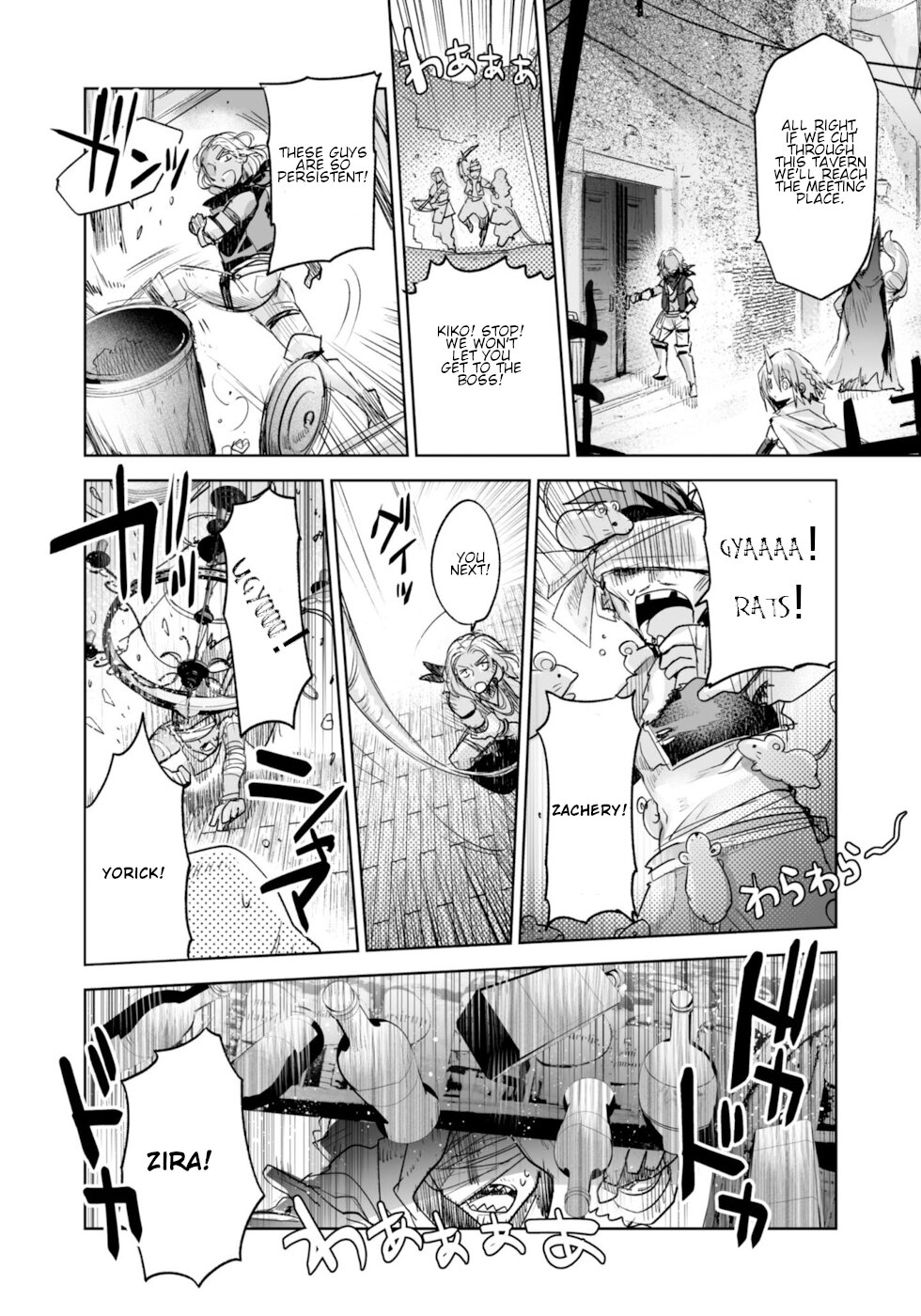 Killing Me / Killing You Chapter 6 - Page 32