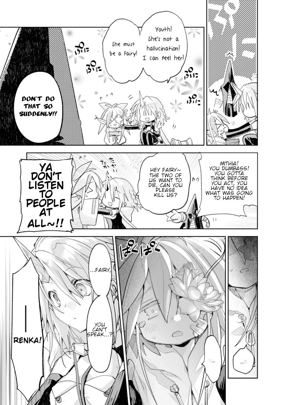 Killing Me / Killing You Chapter 7 - Page 7