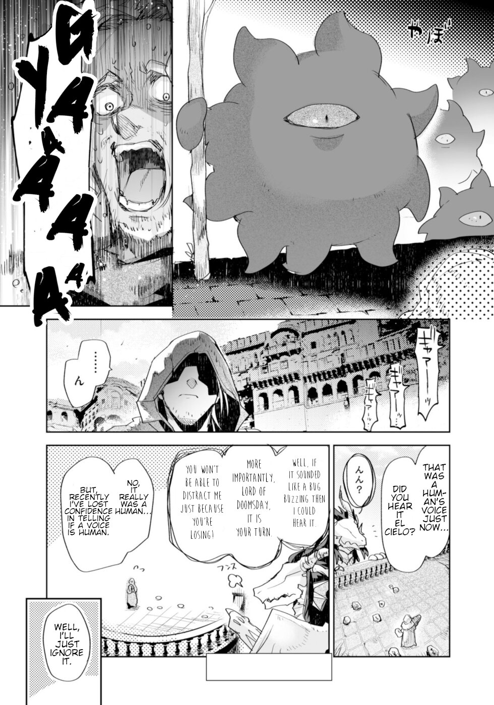 Killing Me / Killing You Chapter 8.5 - Page 2