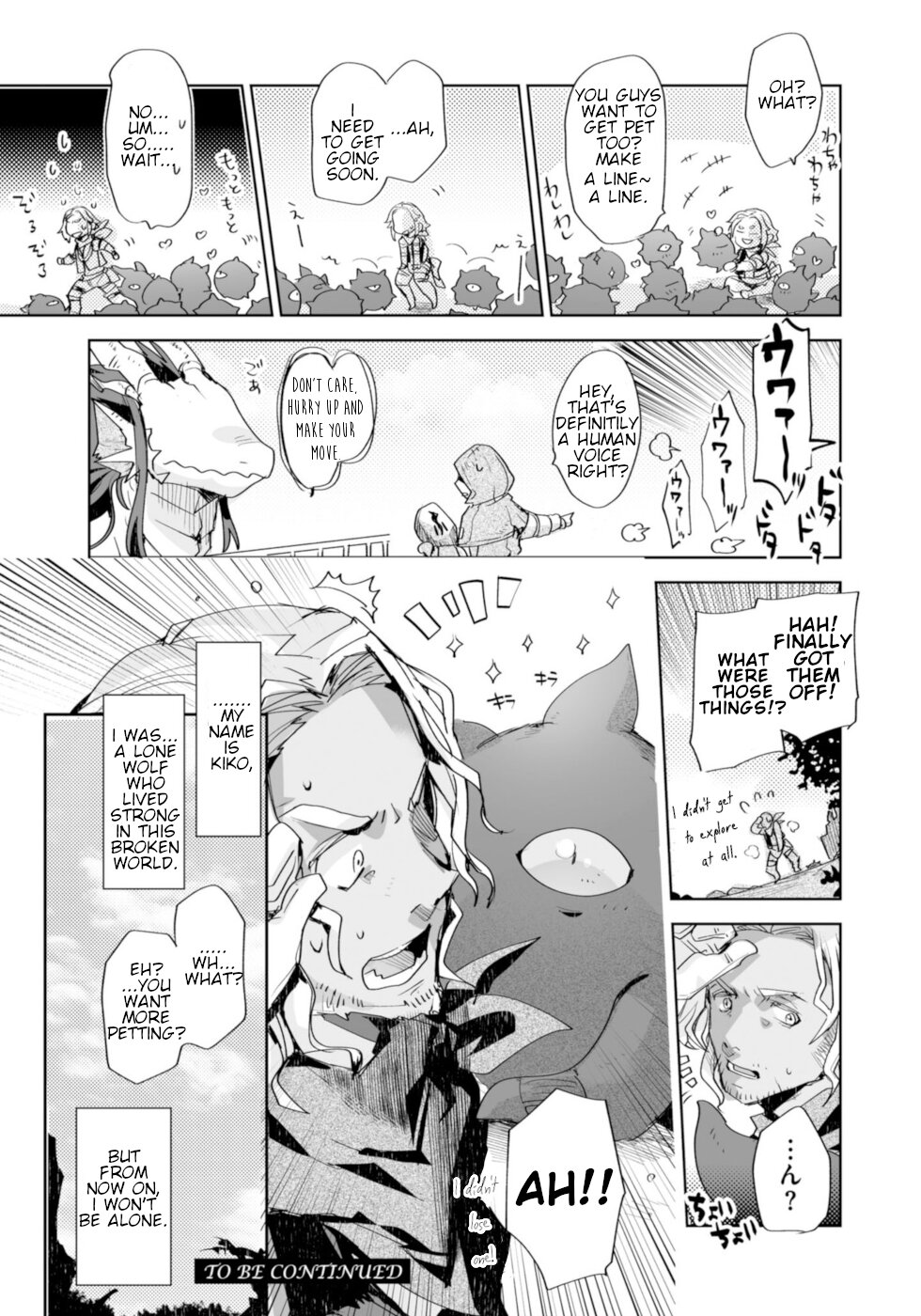 Killing Me / Killing You Chapter 8.5 - Page 4