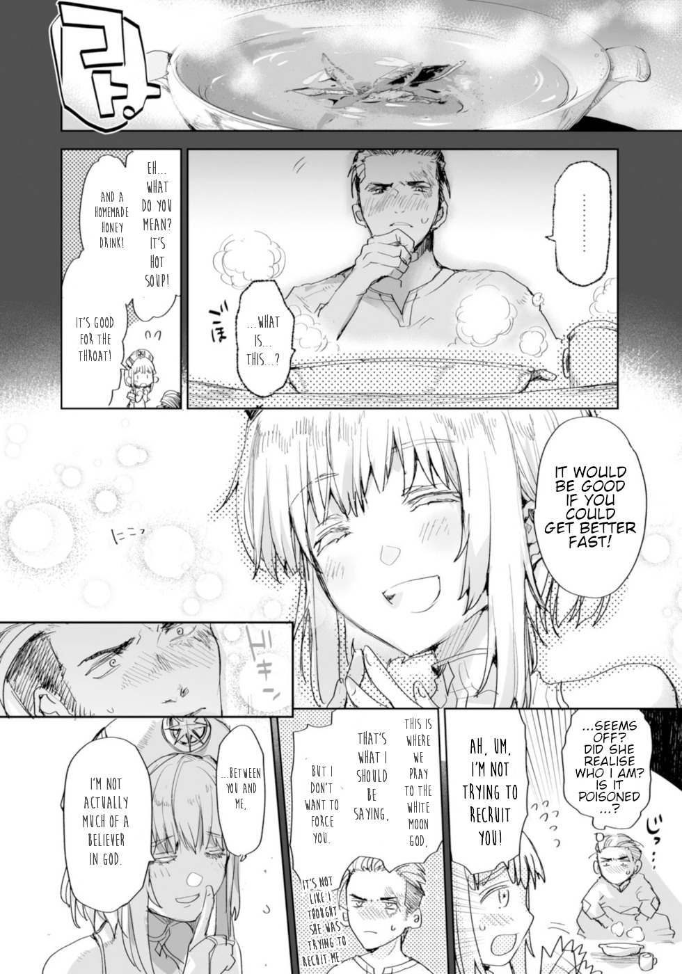 Killing Me / Killing You Chapter 8 - Page 20