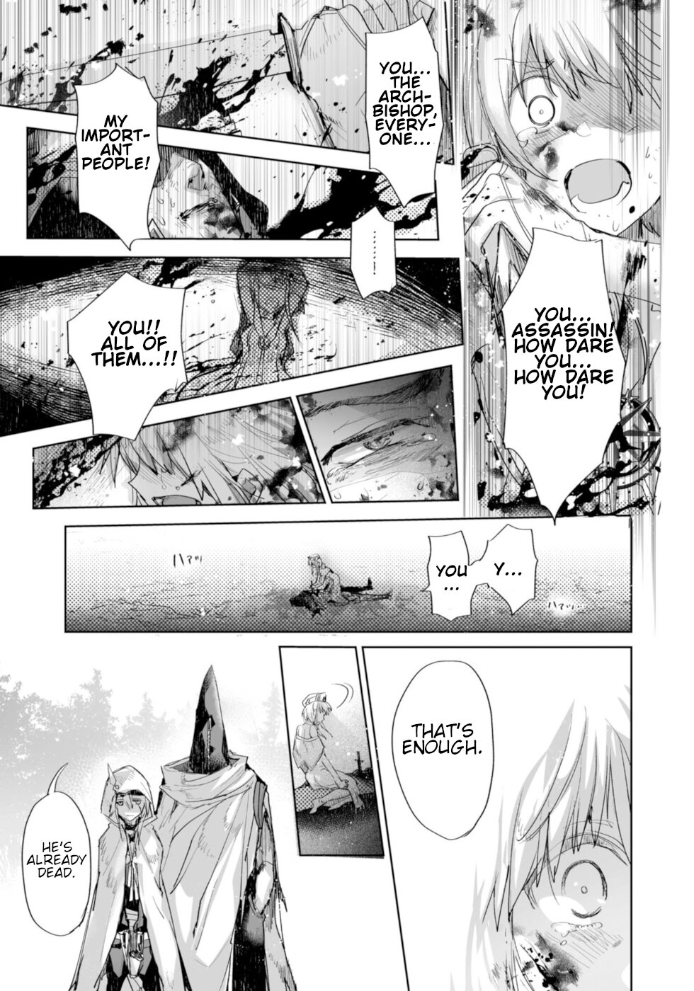 Killing Me / Killing You Chapter 8 - Page 35