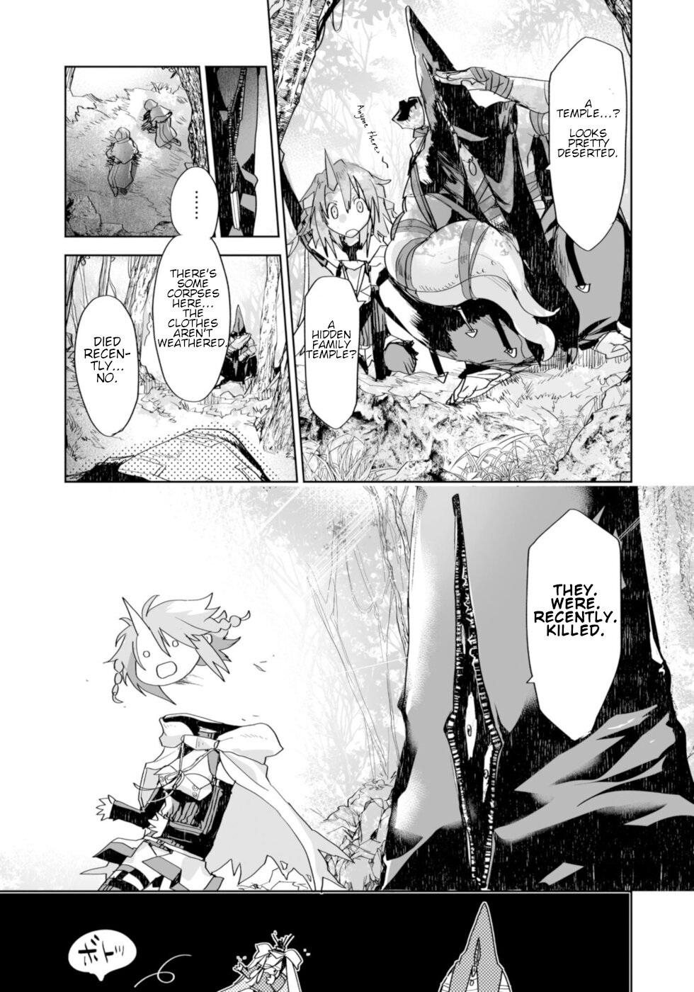 Killing Me / Killing You Chapter 8 - Page 5