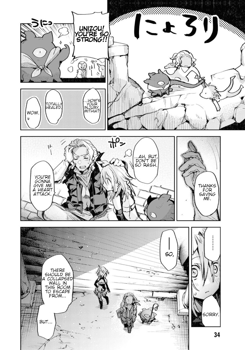 Killing Me / Killing You Chapter 9 - Page 30