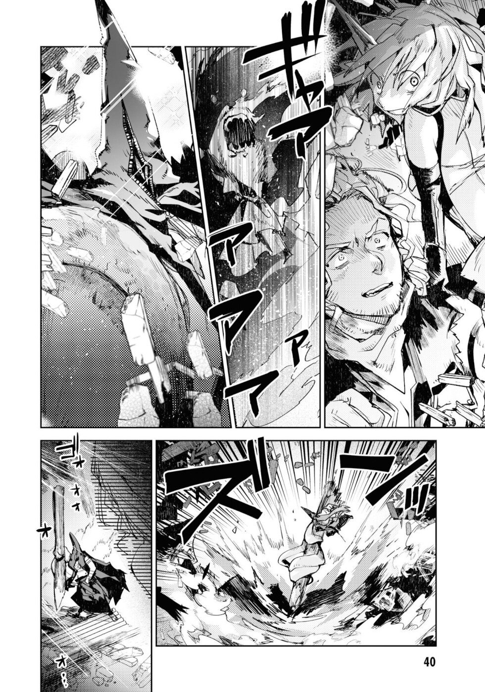 Killing Me / Killing You Chapter 9 - Page 35
