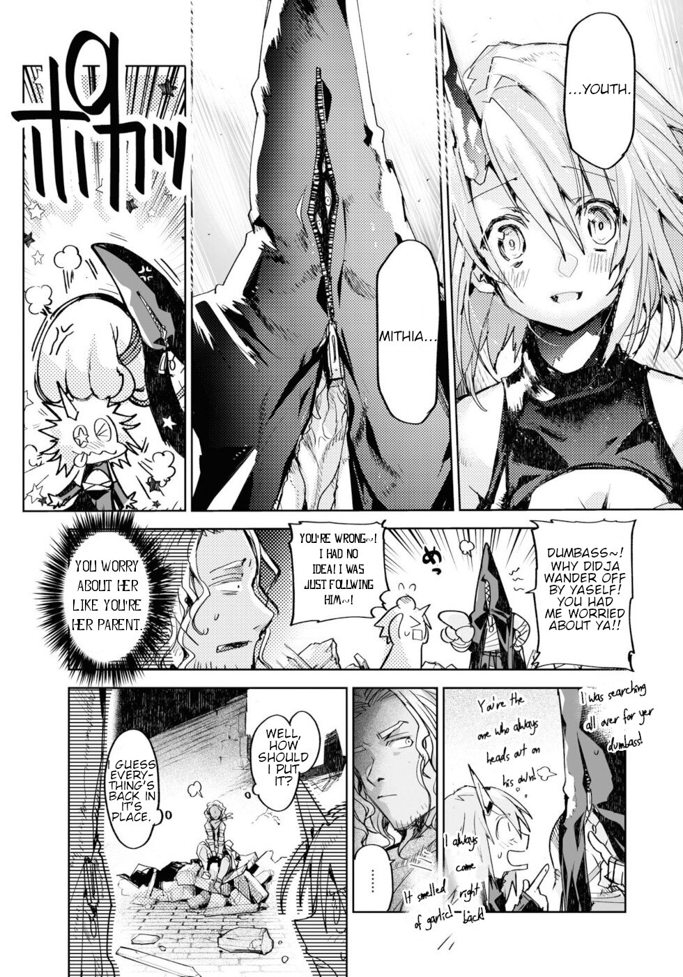 Killing Me / Killing You Chapter 9 - Page 36