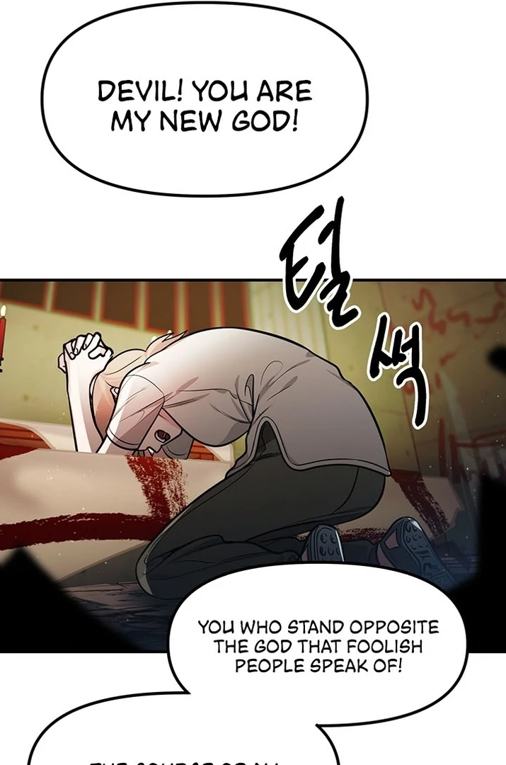 Killing My Honey Chapter 1 - Page 57