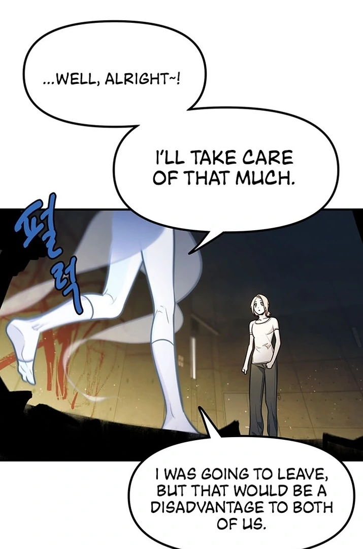 Killing My Honey Chapter 1 - Page 76
