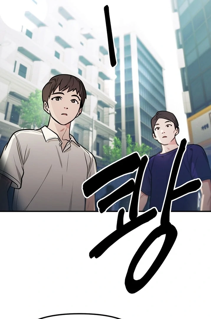 Killing My Honey Chapter 1 - Page 9