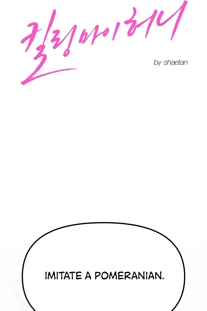Killing My Honey Chapter 10 - Page 2